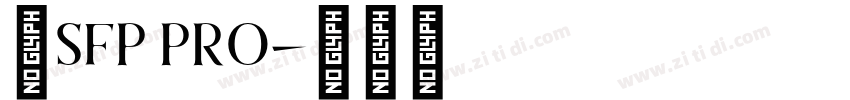 叫SFP PRO字体转换
